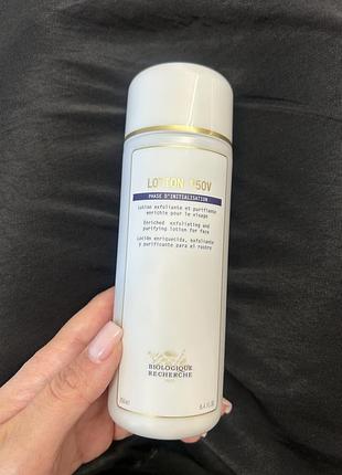 Очищающий лосьон для лица biologique recherche lotion p50 50мл