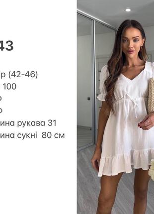 Платье мини муслин на талии кулиска10 фото