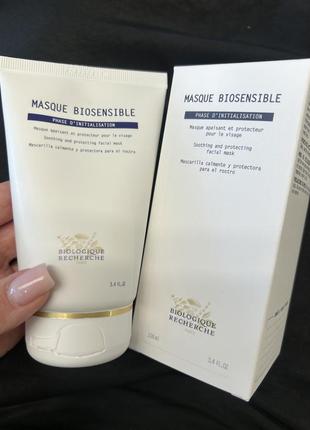 Маска для чутливої ​​шкіри masque biosensible biologique recherche