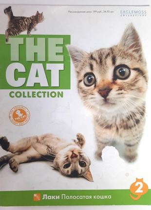 Журнал «the cat collection №2» (колекція котів) (російською мовою)