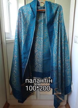 Палантин шарф накидка