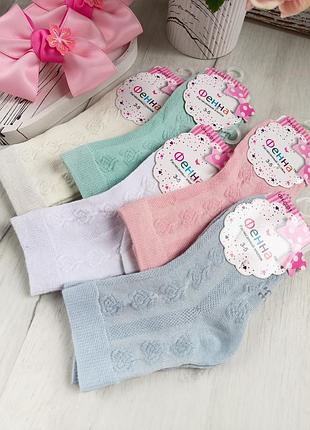 Носки детские с розами 7-9р.