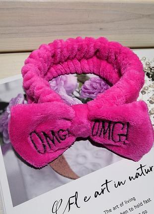 Пов'язка на волосся omg косметична бант на голову плюшева probeauty