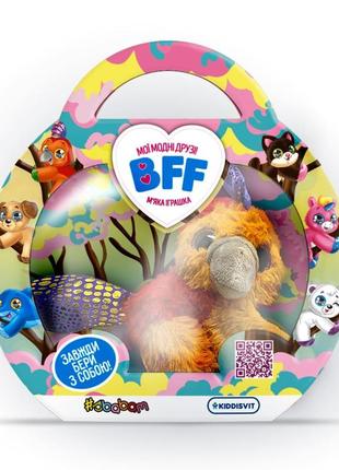 Мягкая коллекционная игрушка #sbabam мои модные друзья, в ассорт. s4 137/cn21