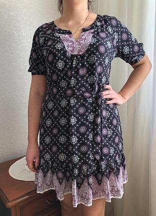 Сукня, плаття