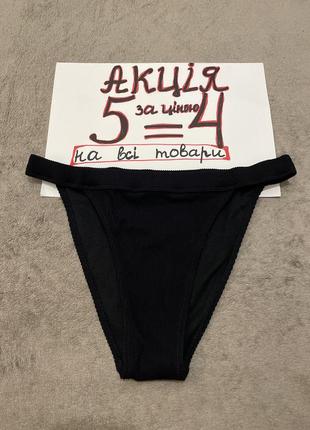 Купальник низ плавки xs-s