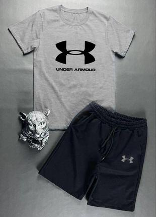 Чоловічий літній костюм under armour футболка + шорти сірий з чорним комплект андер армор на літо (b)