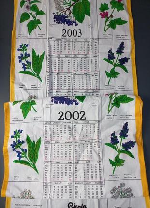 Рушник календар винтаж 2002,2003 р.
