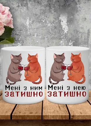 Парные чашки с принтом - мне с ним уютно!