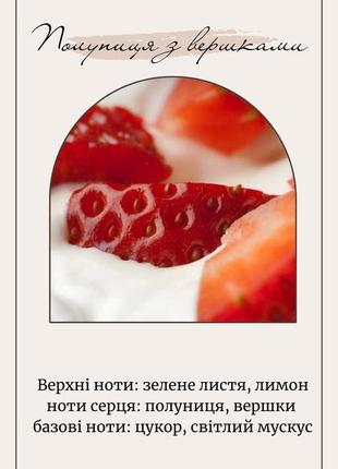 Аромасвічка з соєвого воску ручної роботи5 фото