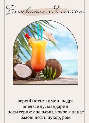 Аромасвічка з соєвого воску ручної роботи7 фото