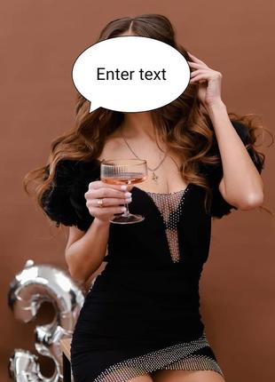 Сукня  чорна