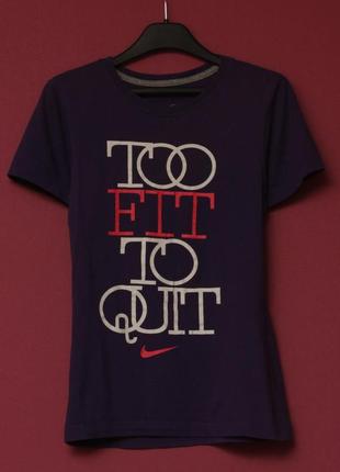 Nike s футболка з бавовни "too fit to quit"