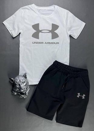 Чоловічий літній костюм under armour футболка + шорти білий з чорним комплект андер армор на літо (b)