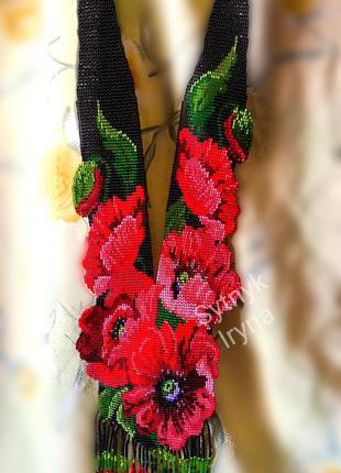 Гердан "величие маков" (под заказ)