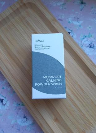 Isntree - энзимная пудра для умывания - mugwort calming powder wash