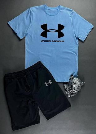 Чоловічий літній костюм under armour футболка + шорти блакитний з чорним комплект андер армор на літо (b)