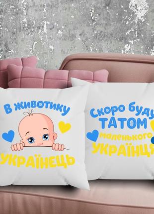 Парные подушки с принтом - в животике курицей!