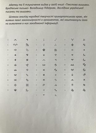 Именной кулон подвеска с закодированным именем вышитый кулон с именем подарок женщине10 фото