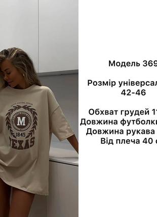 Женская футболка5 фото