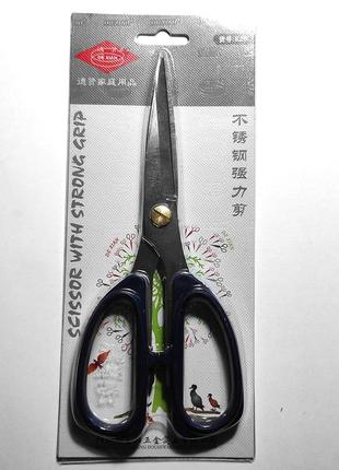 Ножницы  scissors