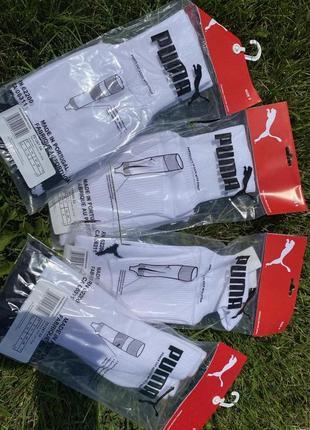 Футбольные гетры puma (обрезы) 43-46р,46-49р.