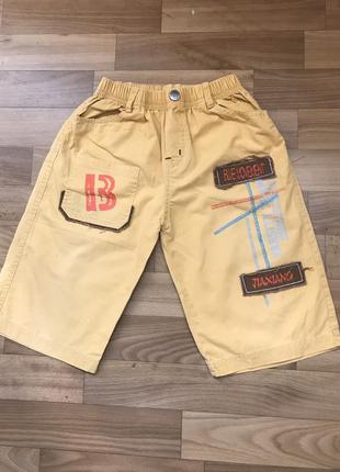 Щорти на хлопчика бавовна