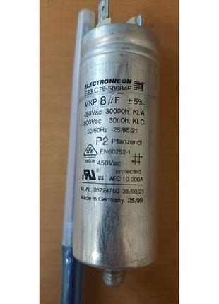 Конденсатор сушильной машины  miele пусковой 8µf 450,e33.c78-50084f,05724750 оригинал номерной б/у.