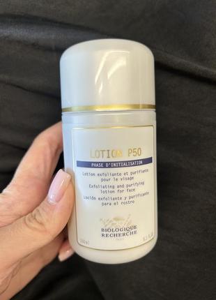 Очищающий лосьон для лица biologique recherche lotion p50 150мл