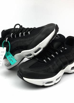 Nike 95 black white hot sale