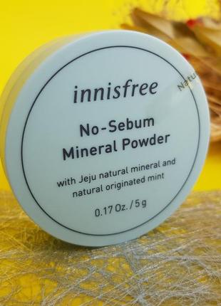 Основа мінеральна пудра innisfree no sebum mineral powder