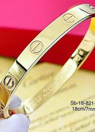 Гіпоалергенний позолочений браслет лав з медичної сталі (stainless steel)