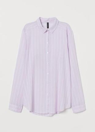 Розовая, сиреневая, нежно фиолетовая оверсайз рубашка, рубашка в полоску h&m