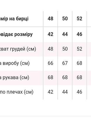 Кофта на молнии с капюшоном / толстовка на молнии с принтом
