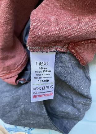 Сорочка next 4-5 років 2