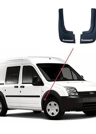 Брызговики передние ford connect 2003-2013 2шт