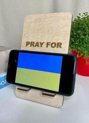 Підставка під телефон ukraine2 фото