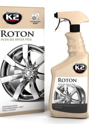 Очищувач для дисків та ковпаків k2 roton 700 мл