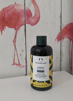 Банановий шампунь the body shop