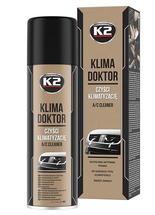 Очищувач для системи кондиціонування k2 klima doctor a/c cleaner аерозоль 500 мл