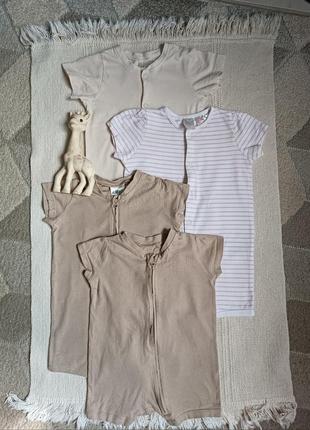 Ромпер, пісочник h&m базовий
