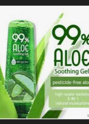 Etude aloe soothing gel  алое гель для лица