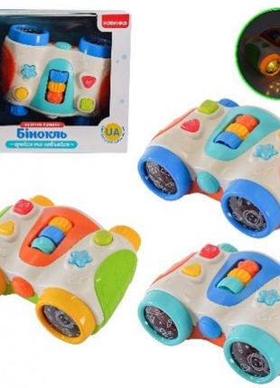 Музыкальная игрушка калейдоскоп-бинокль pl-721-63 батар. укр.язык песни алфавит кор.19 9х6 4х15 9см
