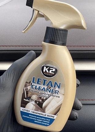 Очищувач-відновник для оббивки салону зі шкіри k2 letan cleaner 250 мл