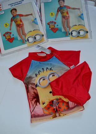 Пляжний комплект з уф 50+