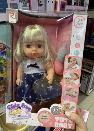 Пупс п'є з пляшечки, ходить у горщик, музичний чип, аксесуари, висота 30 см музичний, звук лялька