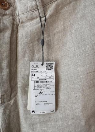 Брюки чоловічі лляні mango 350 man