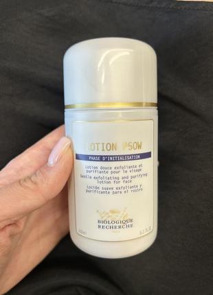 Деликатый очищающий лосьон, который регулирует баланс кожи biologique recherche lotion p50w 150мл
