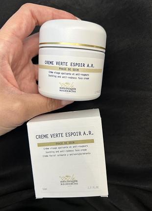 Крем для чувствительной кожи creme verte espoir a. r. biologique recherche