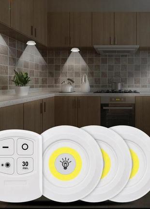 Беспроводной светодиодный настенный светильник с дистанционным управлением комплект ночников с пультом ms